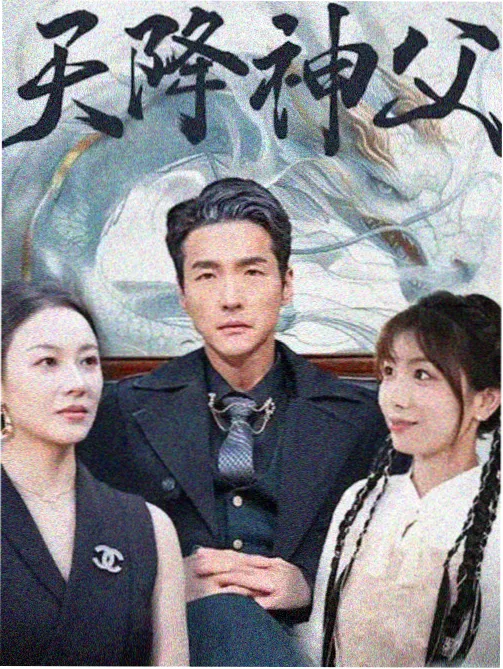 刘宪华我们结婚了 第12期