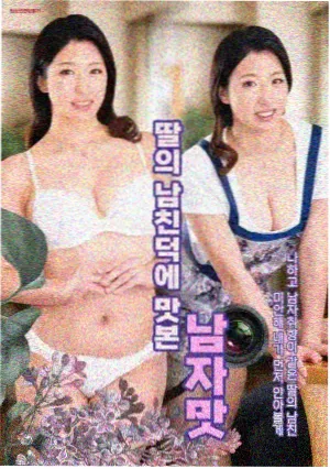 刘宪华我们结婚了 第11期