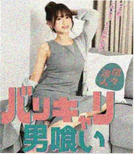 刘宪华我们结婚了 第8期